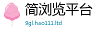 新澳门天天免费精准大全谜语尚7777788888管家婆凤凰网查一下云间玉箭
